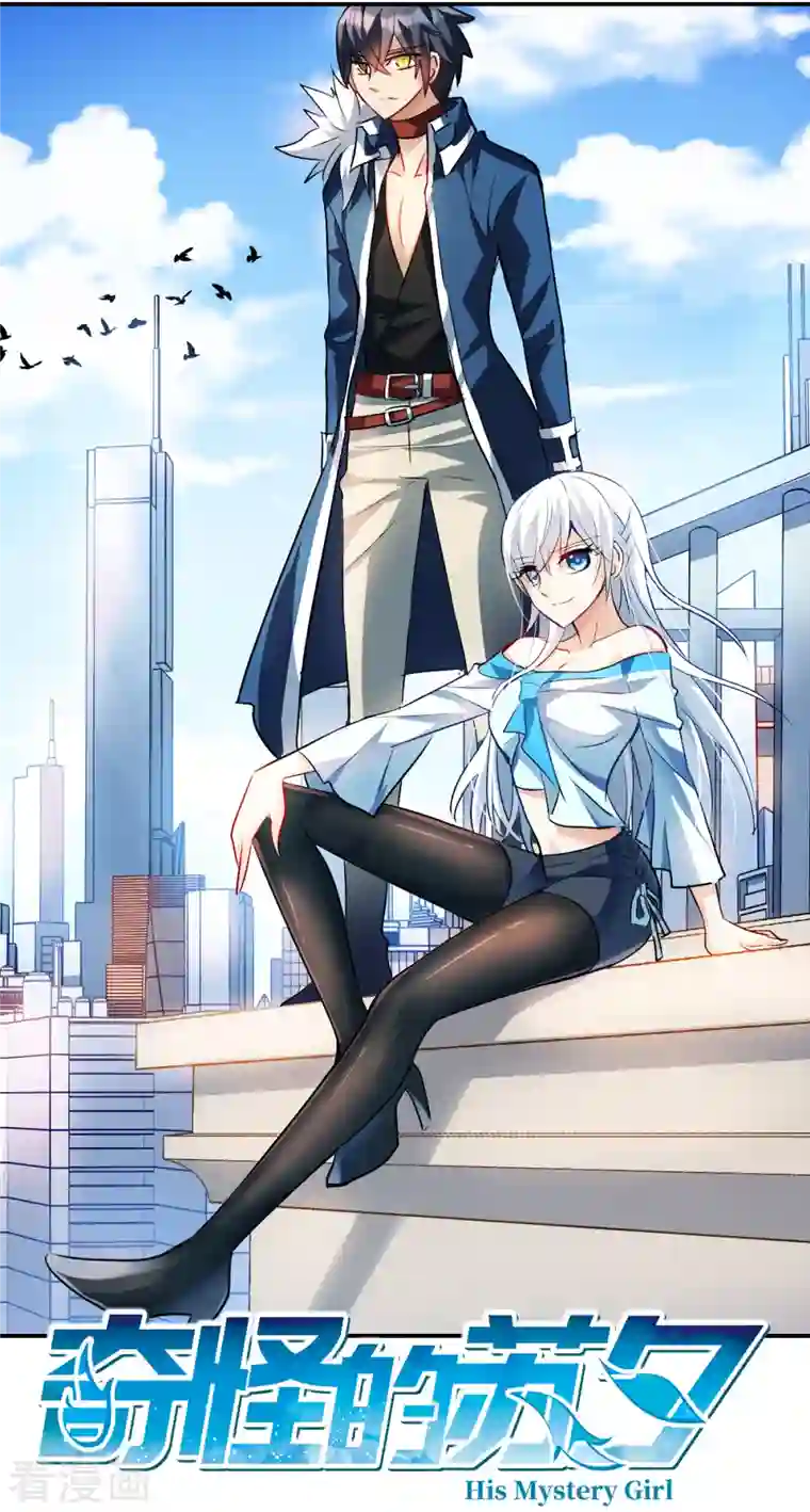 奇怪的苏夕第2季第46话 重返校园3