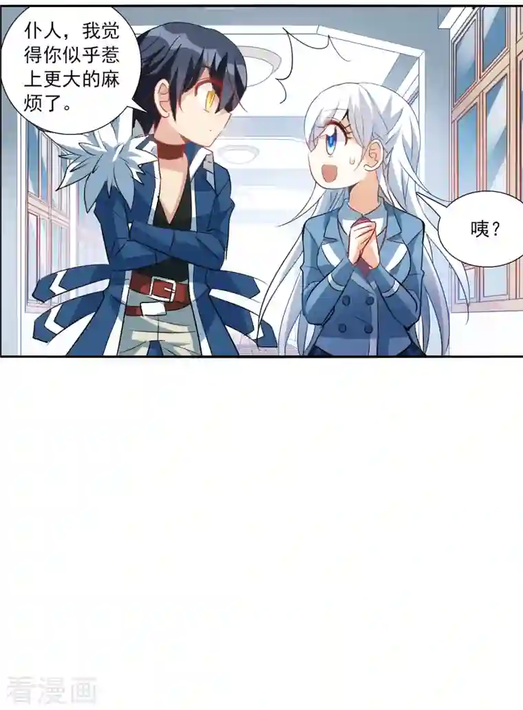 奇怪的苏夕第2季第46话 重返校园3