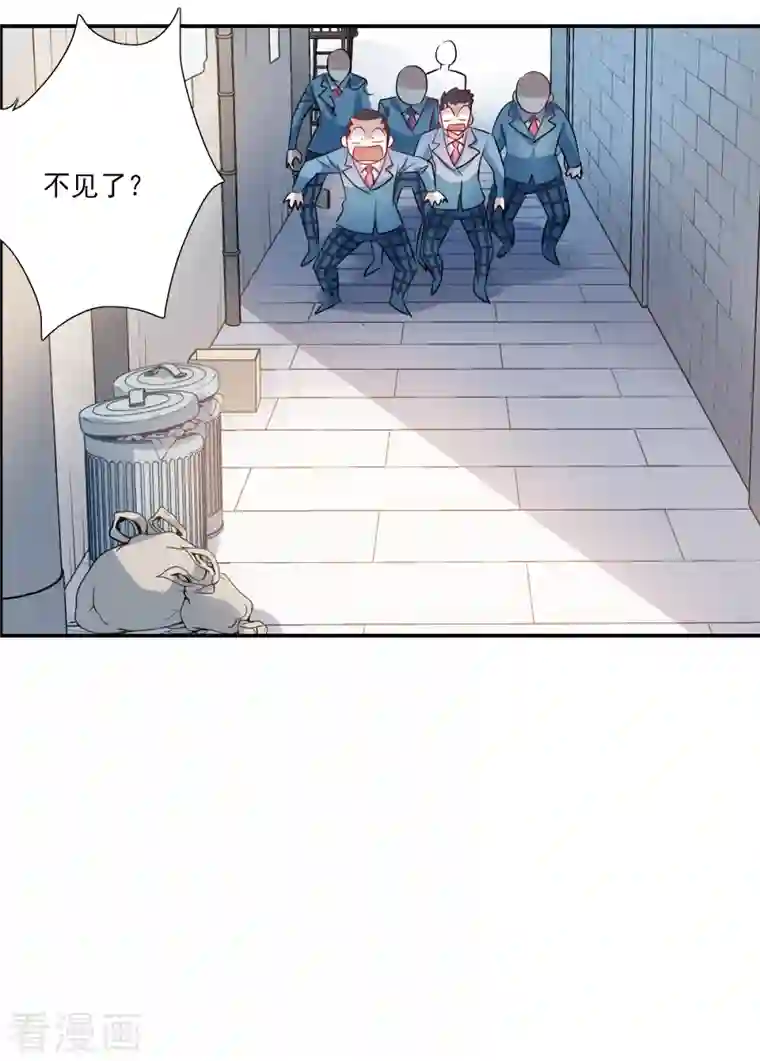 奇怪的苏夕第2季第46话 重返校园3