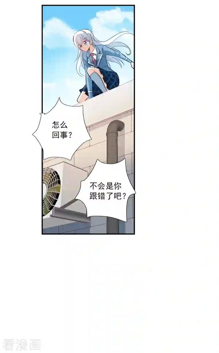 奇怪的苏夕第2季第46话 重返校园3