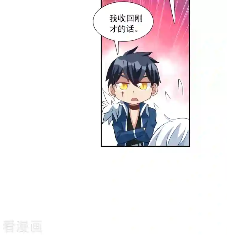 奇怪的苏夕第2季第46话 重返校园3