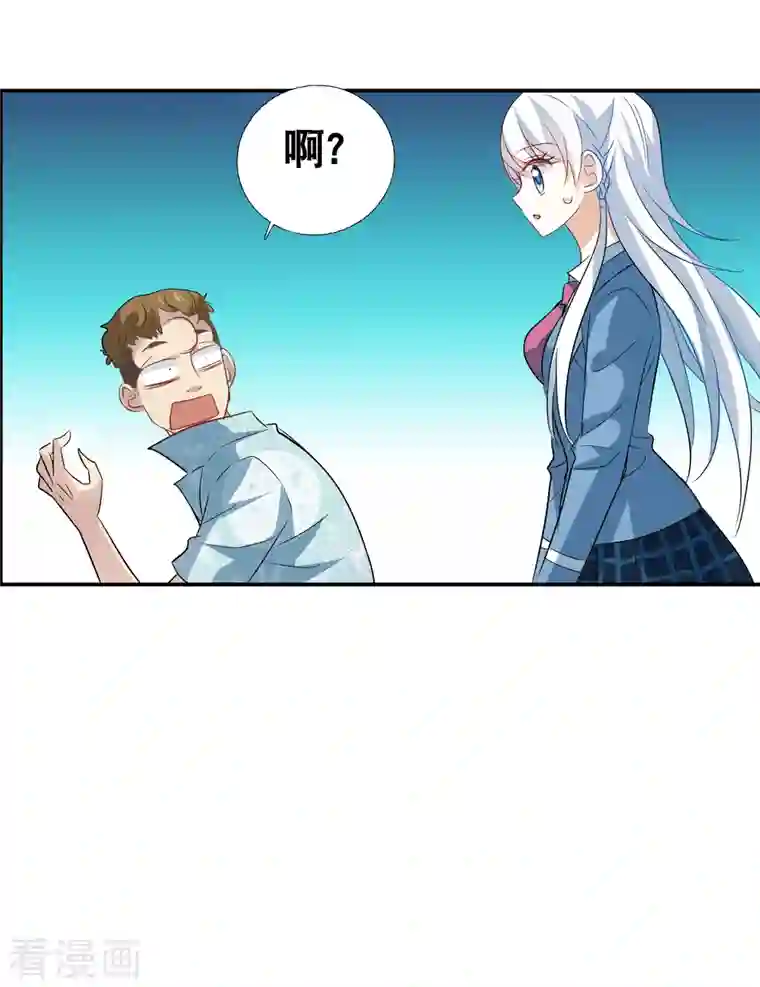 奇怪的苏夕第2季第47话 重返校园4