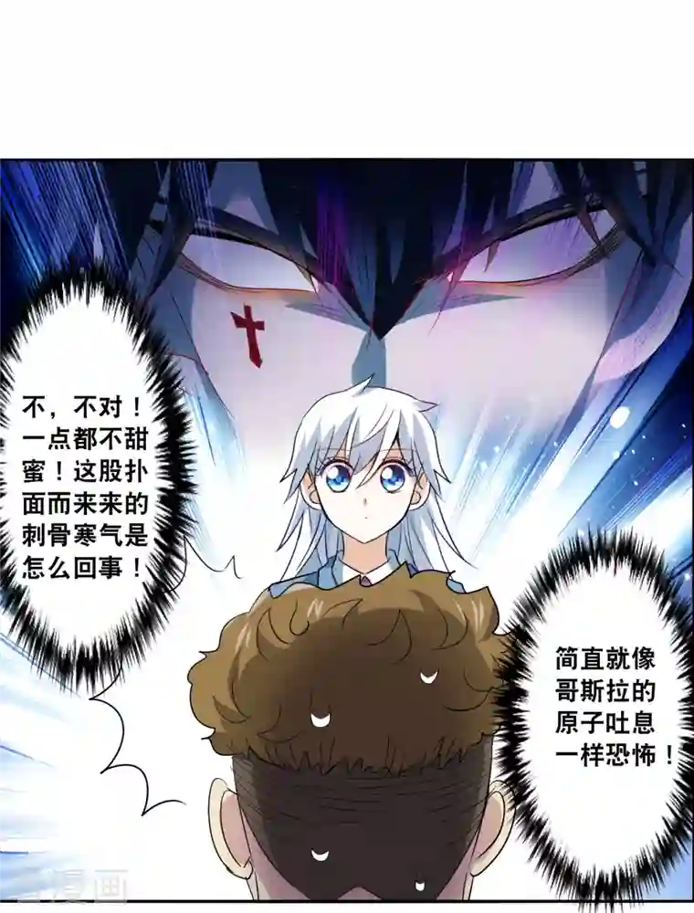 奇怪的苏夕第2季第47话 重返校园4