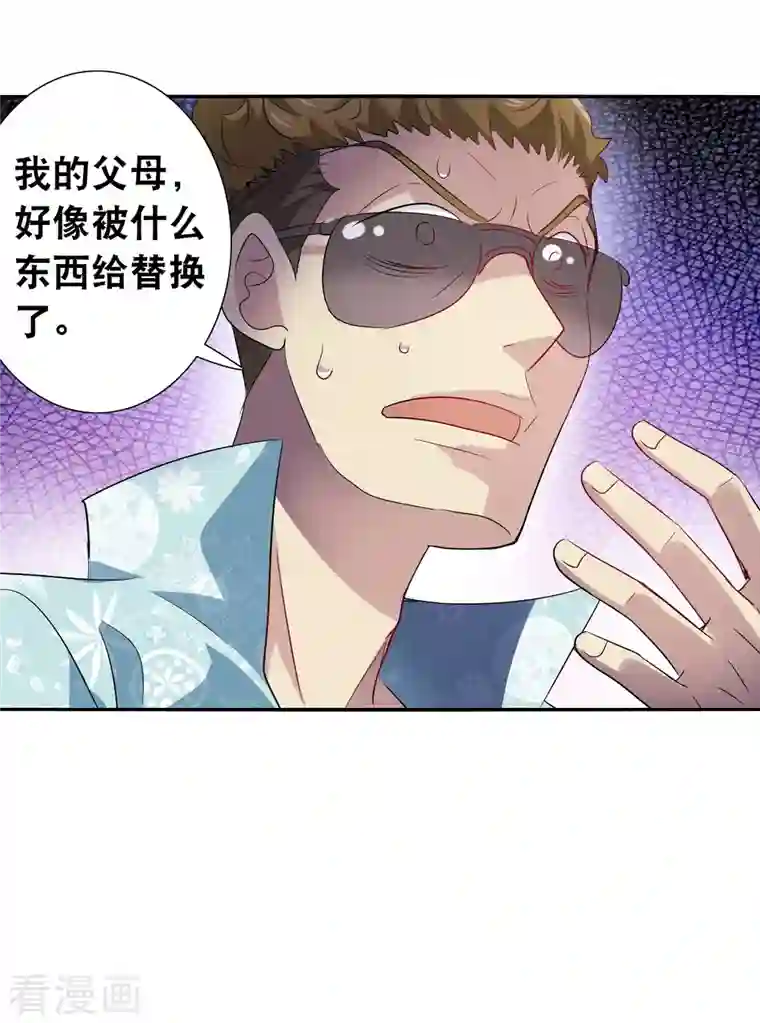 奇怪的苏夕第2季第47话 重返校园4