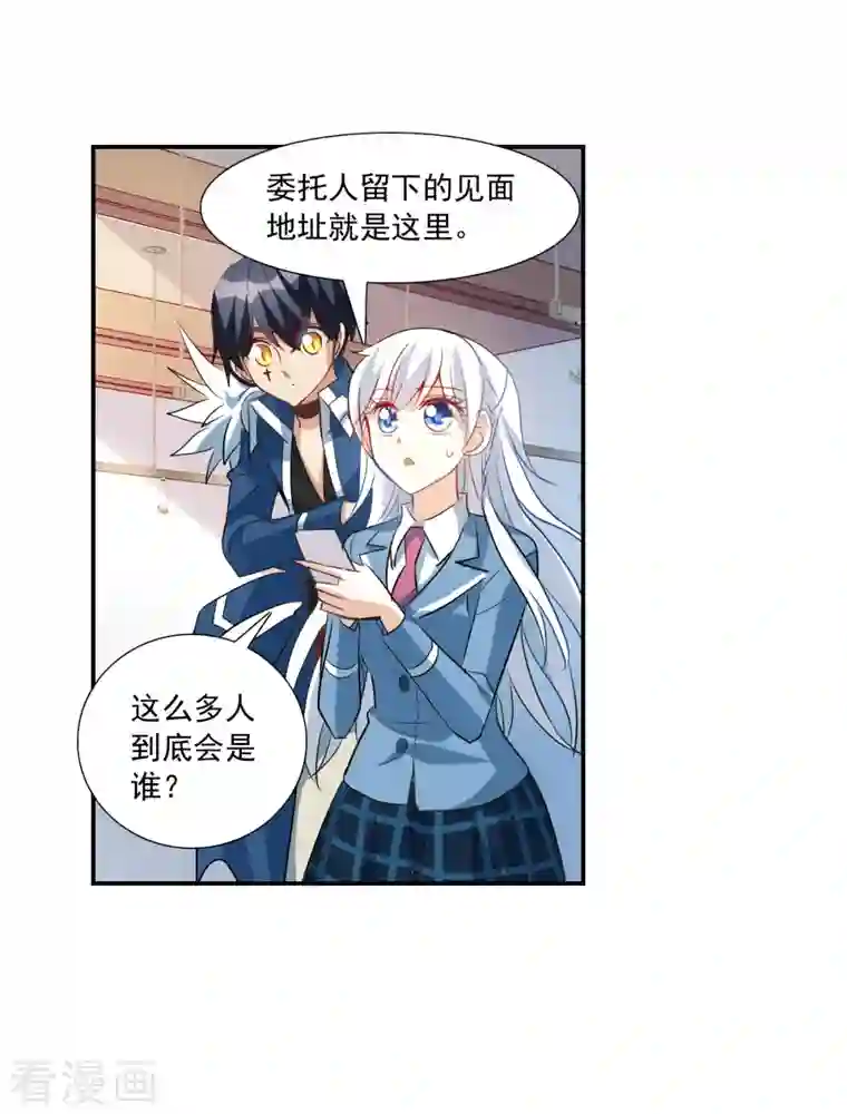 奇怪的苏夕第2季第47话 重返校园4