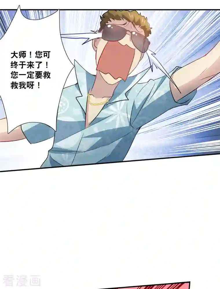 奇怪的苏夕第2季第47话 重返校园4