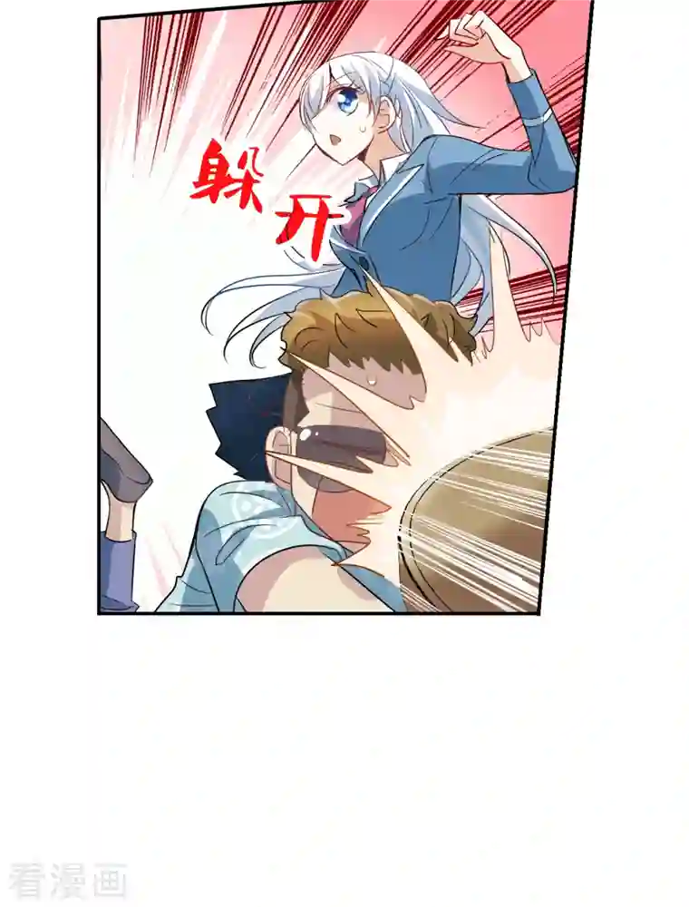 奇怪的苏夕第2季第47话 重返校园4