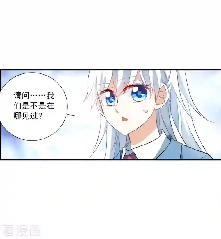 奇怪的苏夕第2季第47话 重返校园4