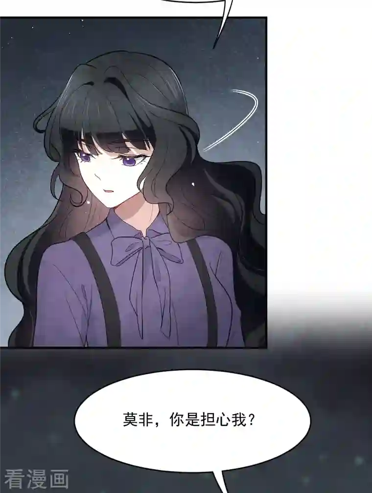 摩耶·人间玉第2季4话3 祖坟