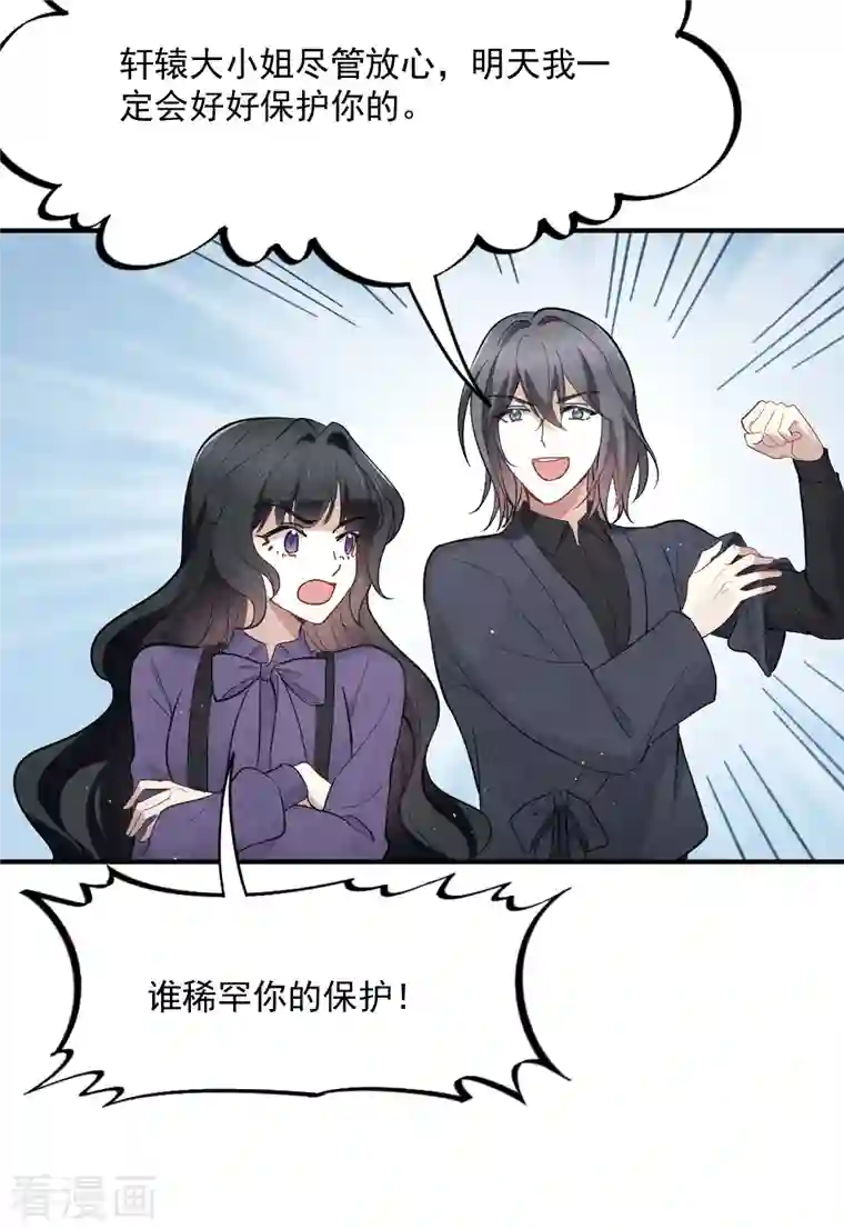 摩耶·人间玉第2季4话3 祖坟