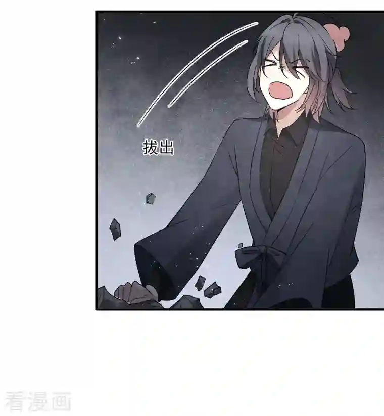 摩耶·人间玉第2季4话3 祖坟