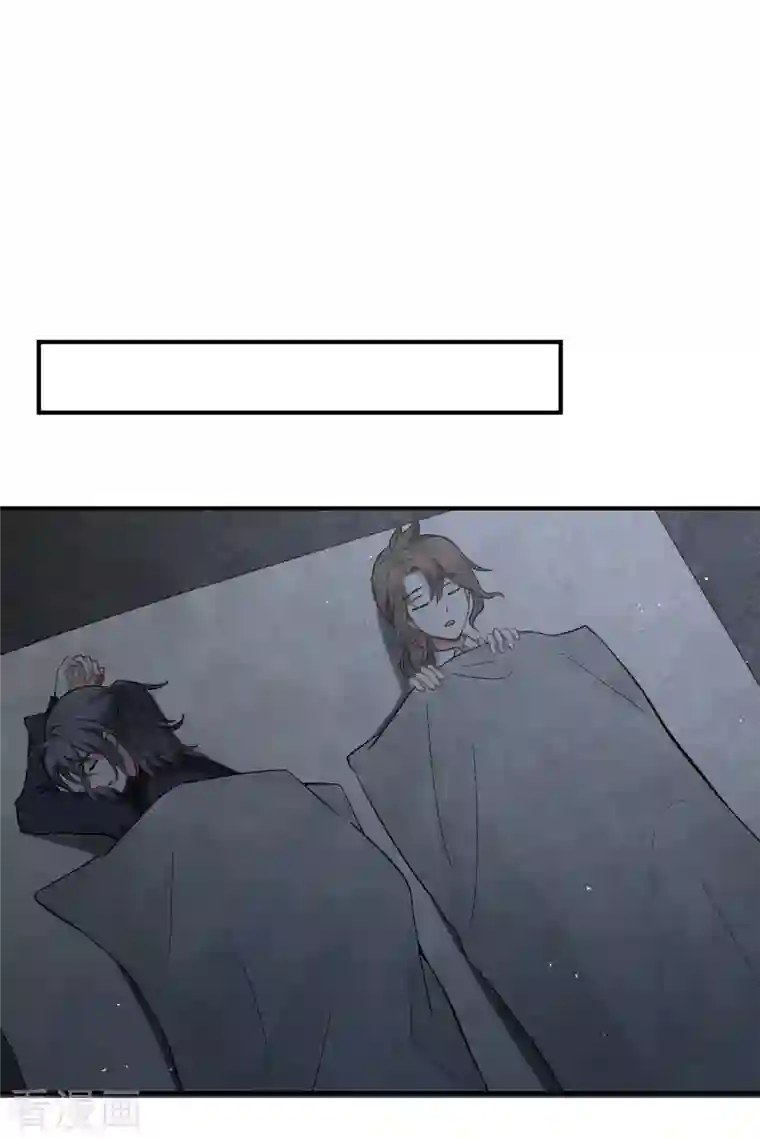 摩耶·人间玉第2季4话3 祖坟