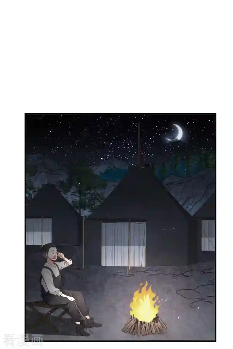 摩耶·人间玉第2季4话3 祖坟