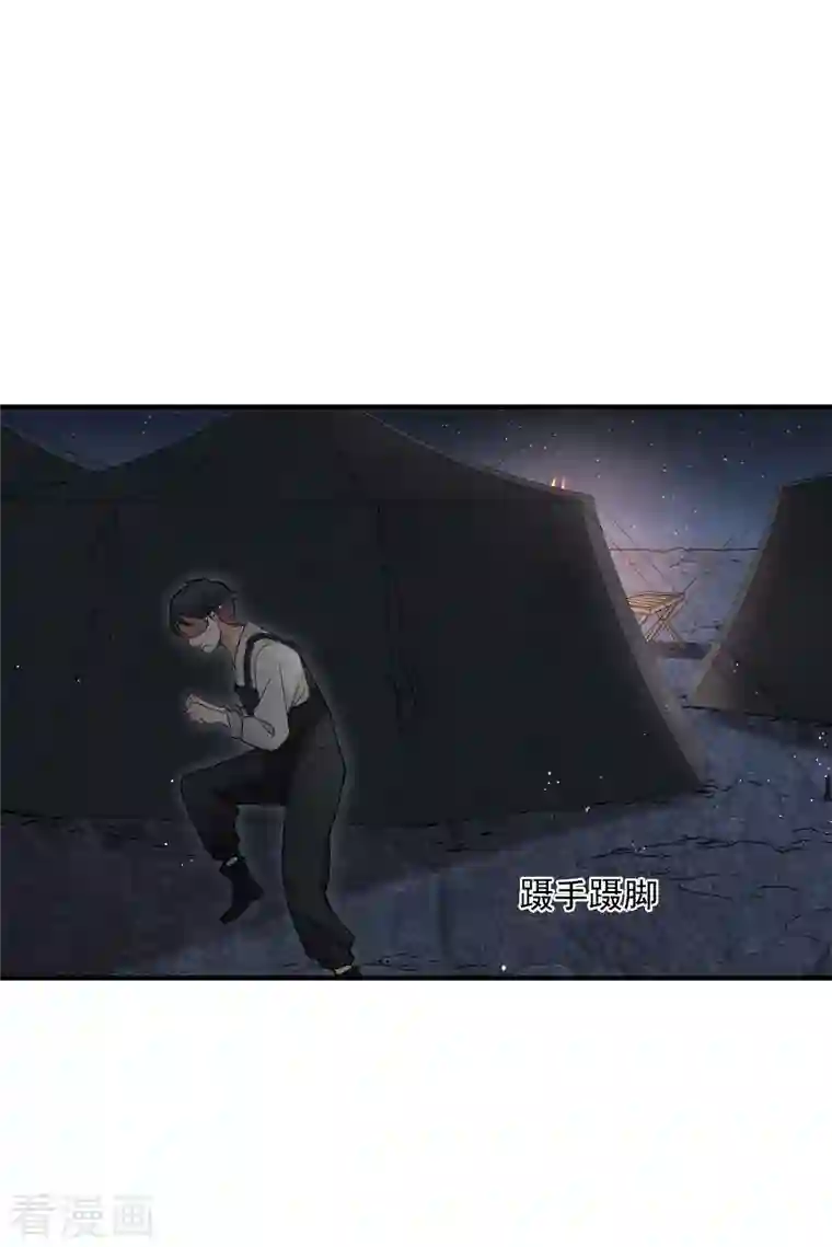 摩耶·人间玉第2季4话3 祖坟