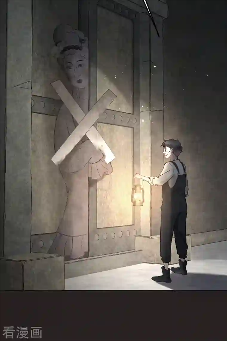 摩耶·人间玉第2季4话3 祖坟