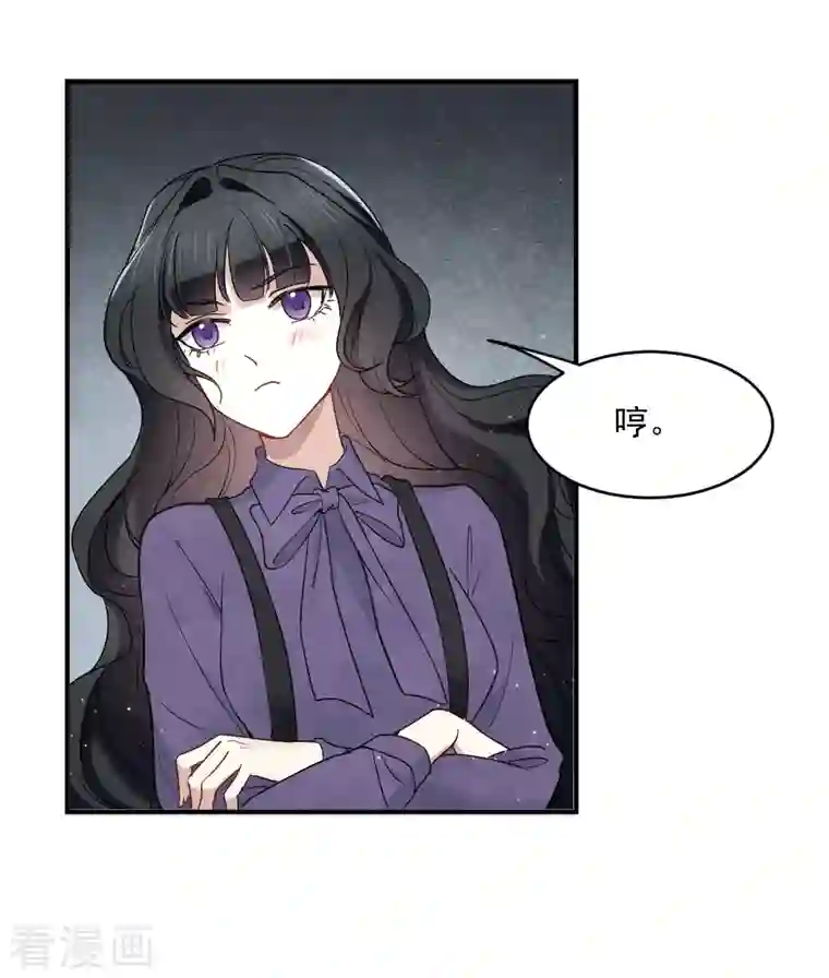 摩耶·人间玉第2季4话3 祖坟