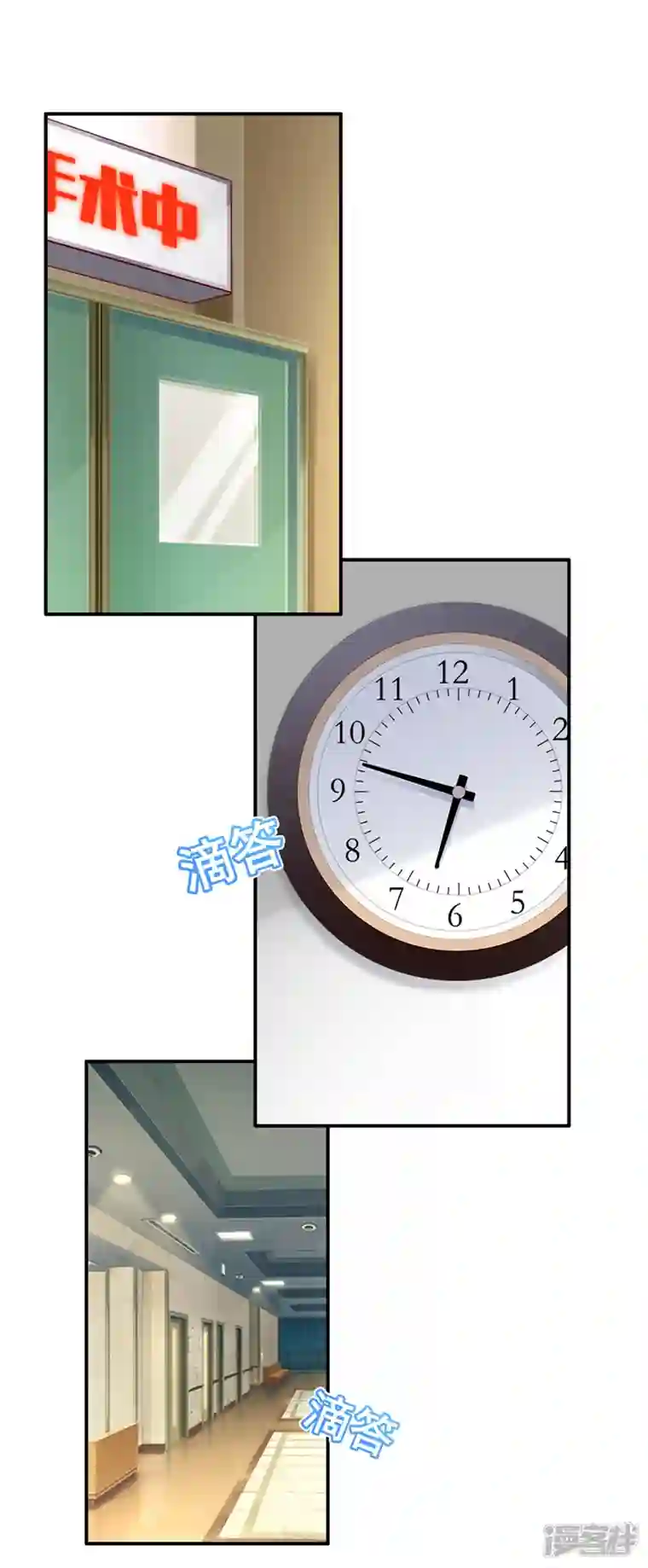 豪门天价前妻第729话 我绝不放弃！