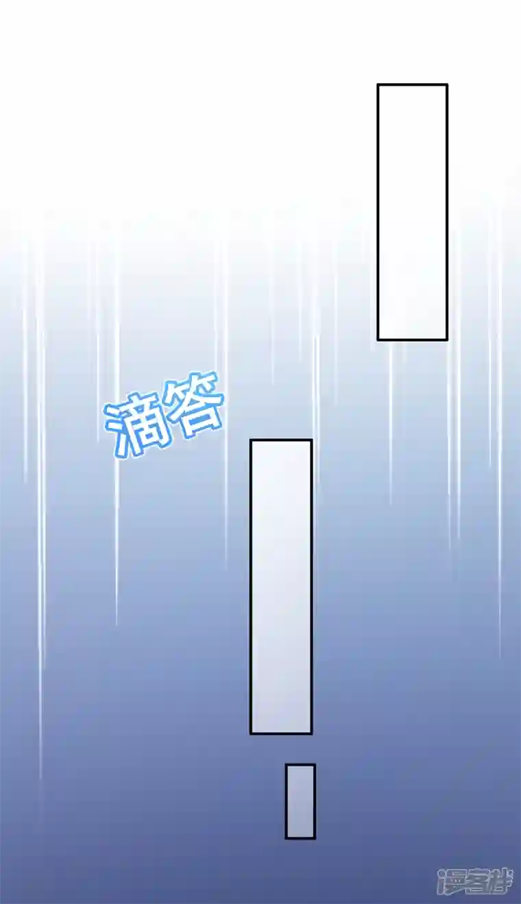 豪门天价前妻第729话 我绝不放弃！