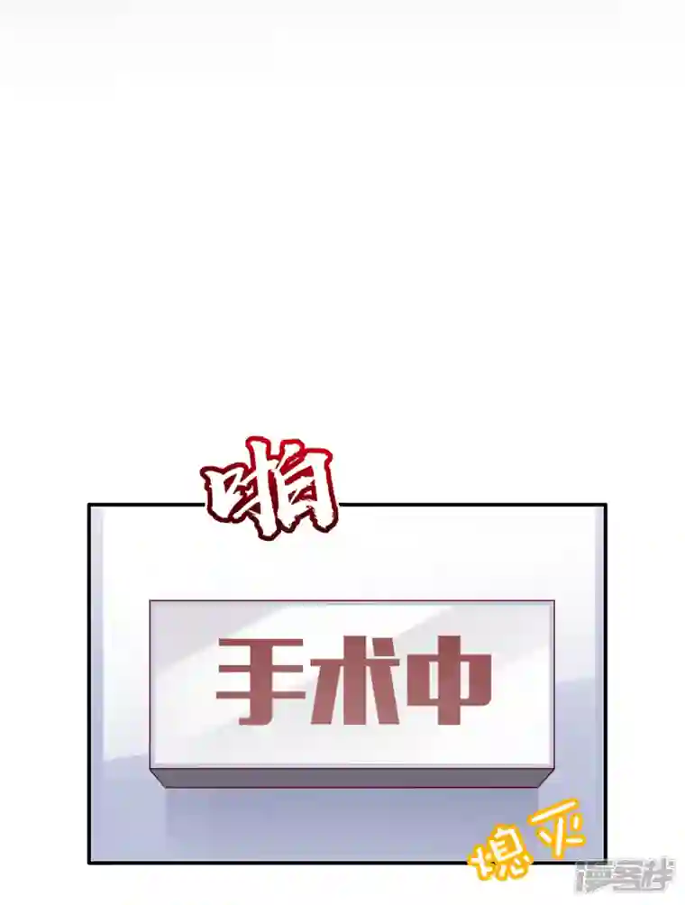 豪门天价前妻第729话 我绝不放弃！