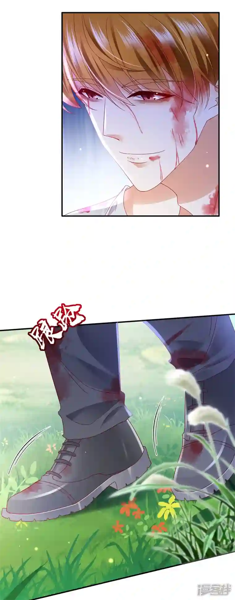 豪门天价前妻第729话 我绝不放弃！