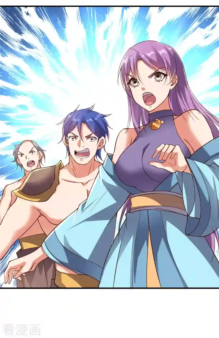 伏天圣主第2季164话 充气宝！