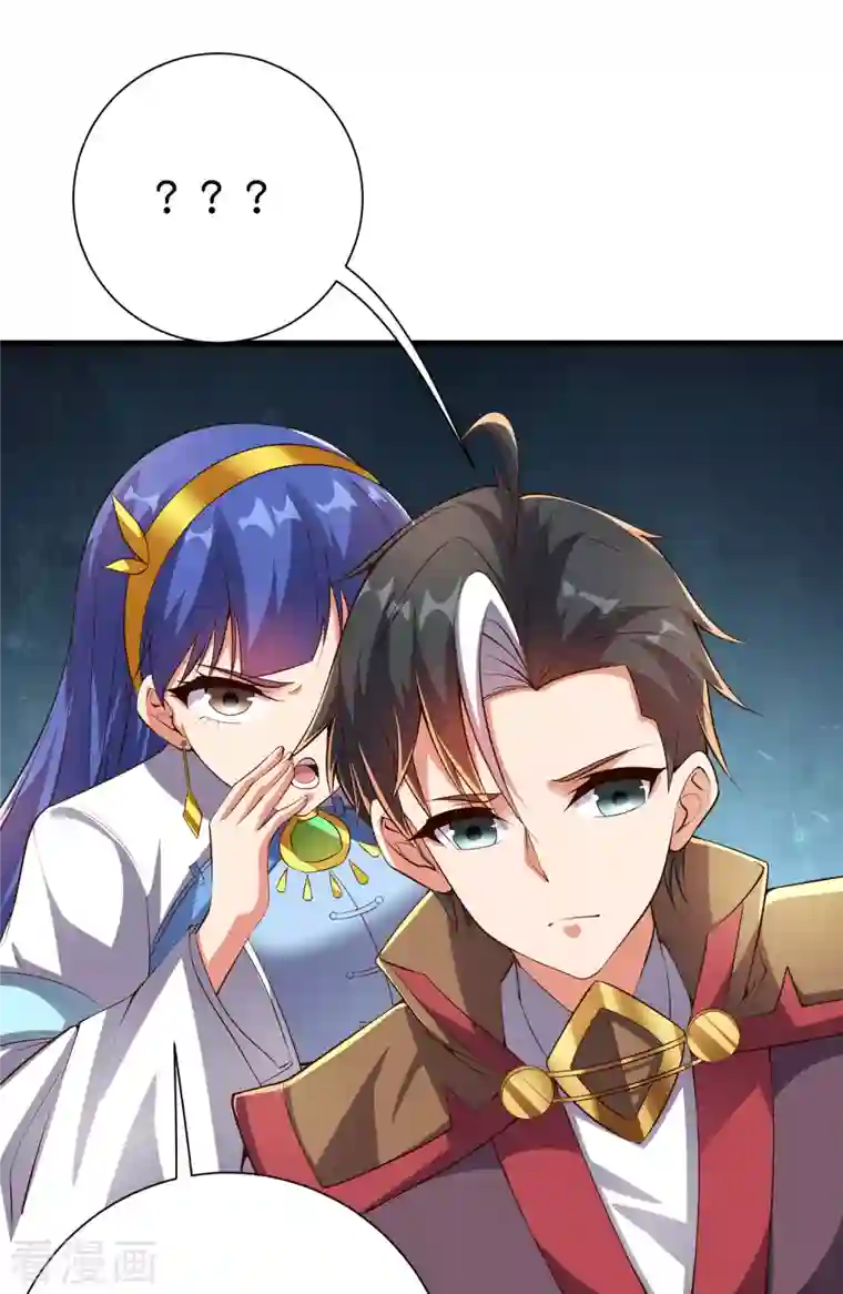 伏天圣主第2季164话 充气宝！