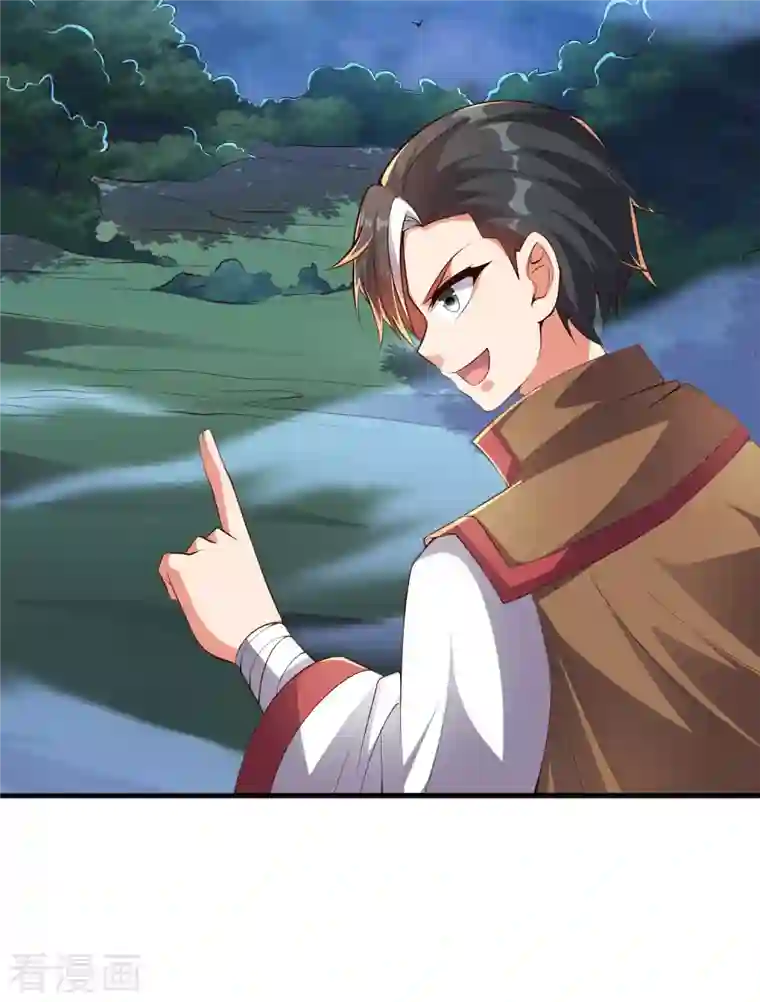 伏天圣主第2季164话 充气宝！