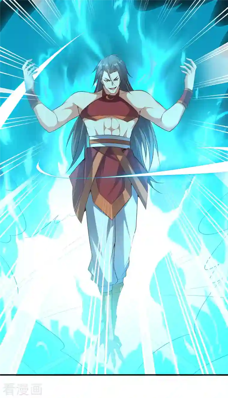 伏天圣主第2季164话 充气宝！