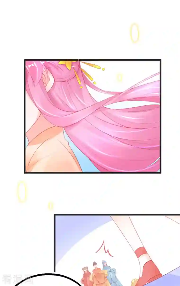 本王妃神藤在手第138话 吕氏三姐妹