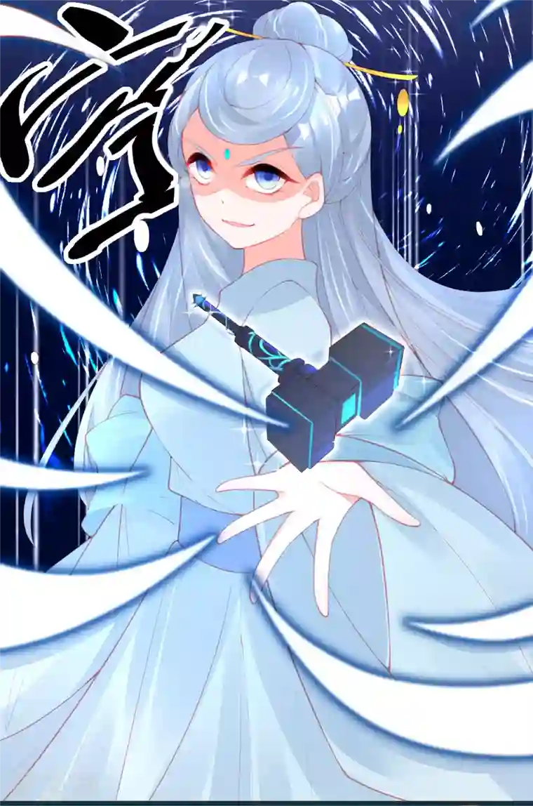 本王妃神藤在手第138话 吕氏三姐妹