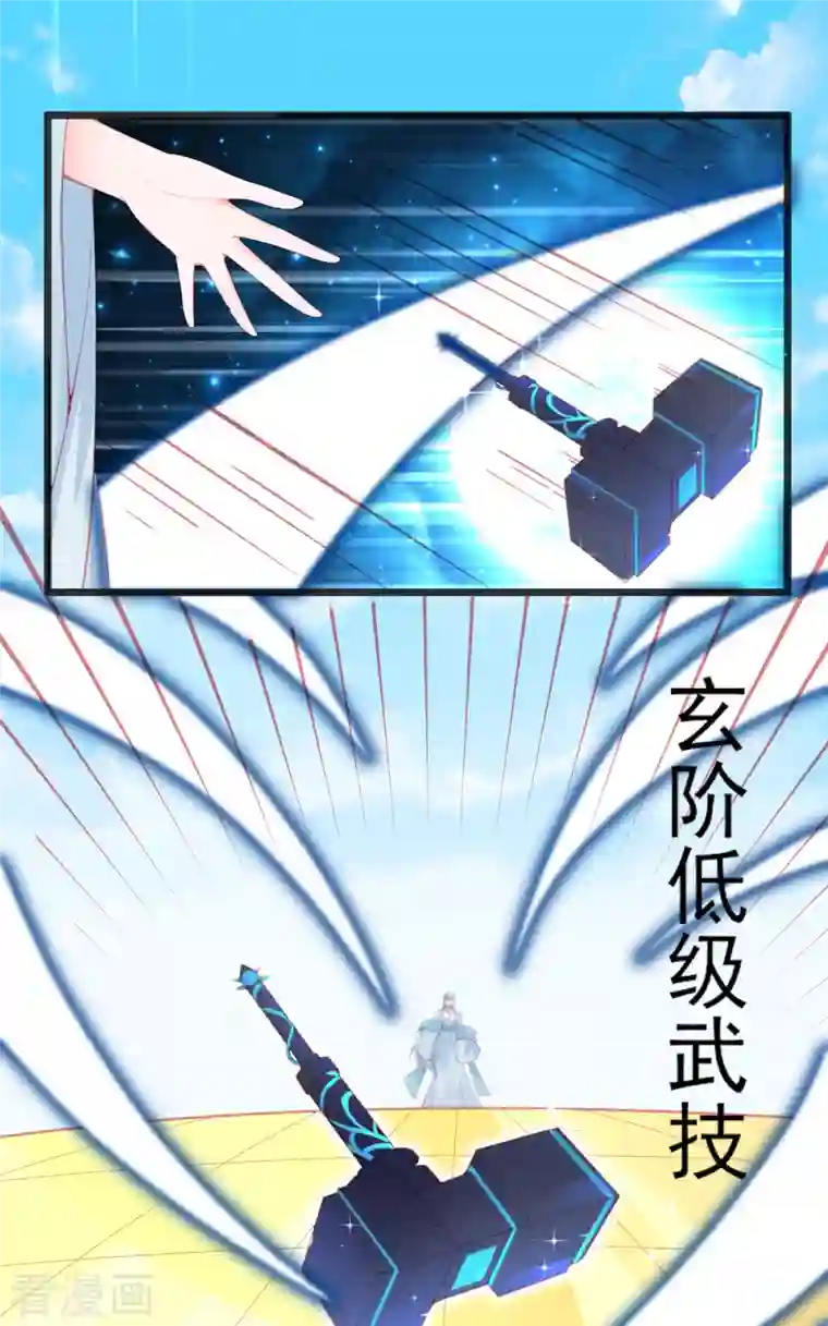 本王妃神藤在手第138话 吕氏三姐妹