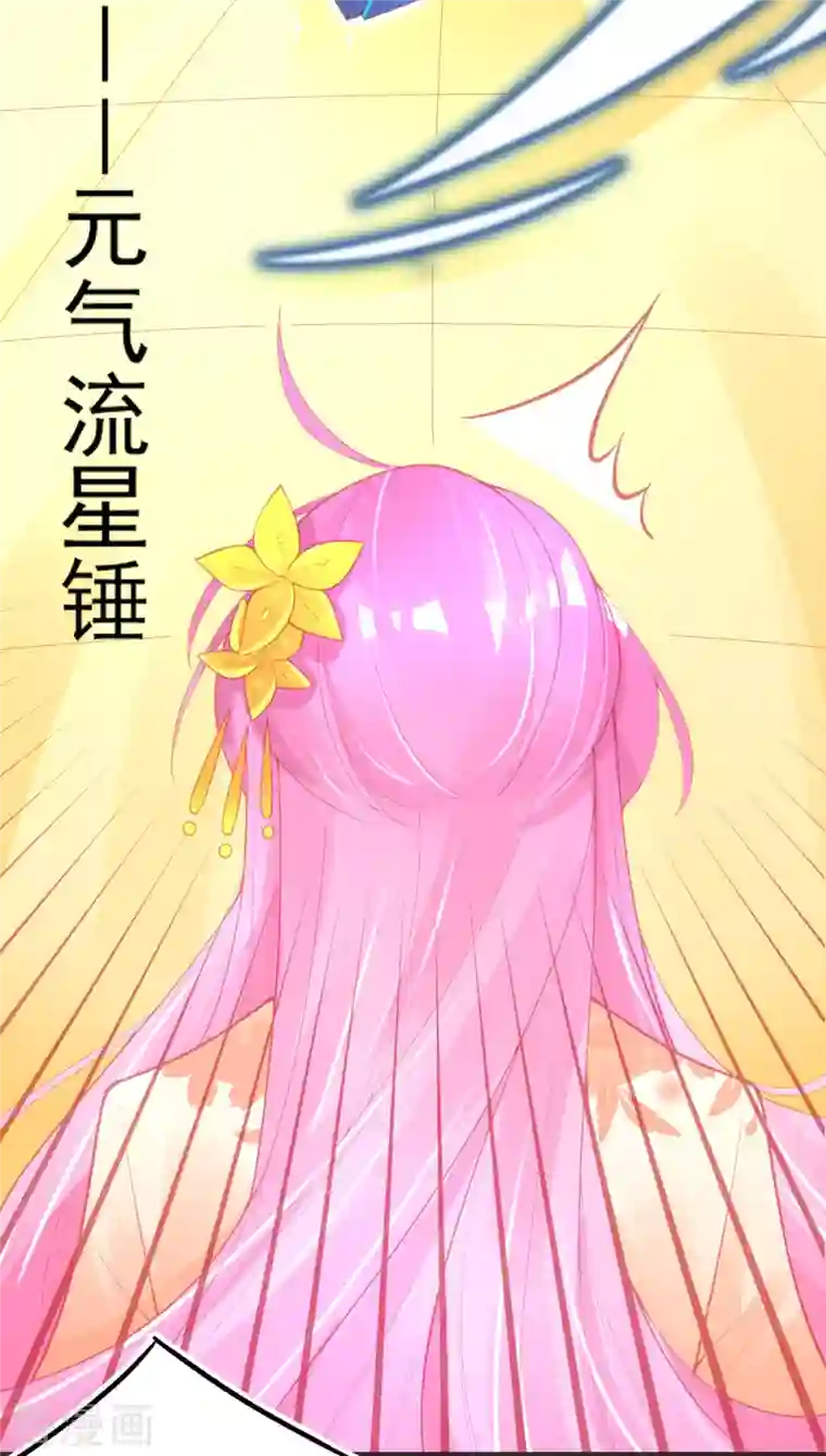 本王妃神藤在手第138话 吕氏三姐妹