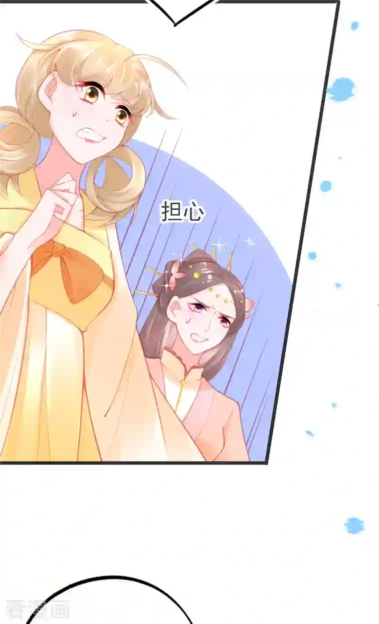 本王妃神藤在手第138话 吕氏三姐妹