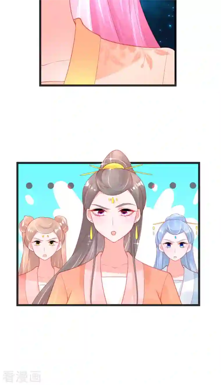 本王妃神藤在手第138话 吕氏三姐妹