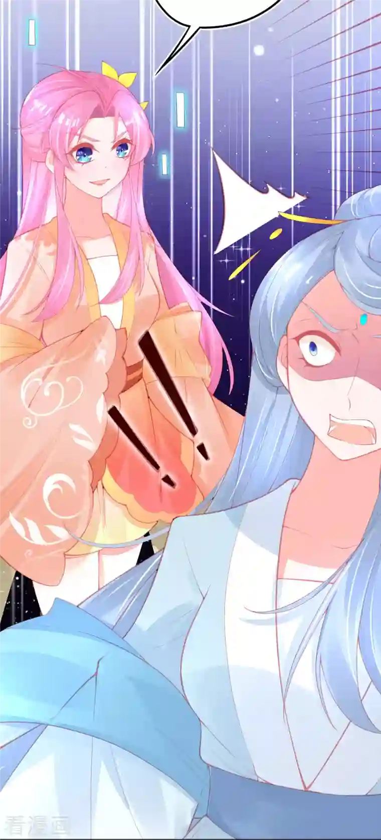 本王妃神藤在手第139话 战斗开始