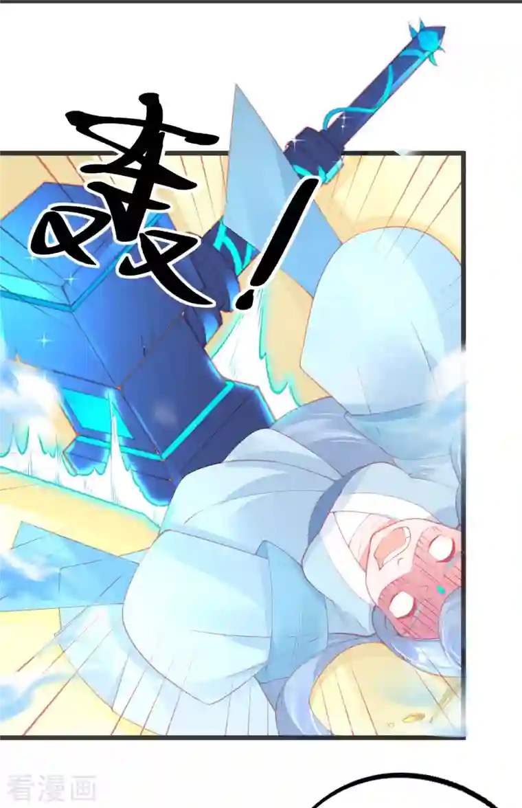 本王妃神藤在手第139话 战斗开始