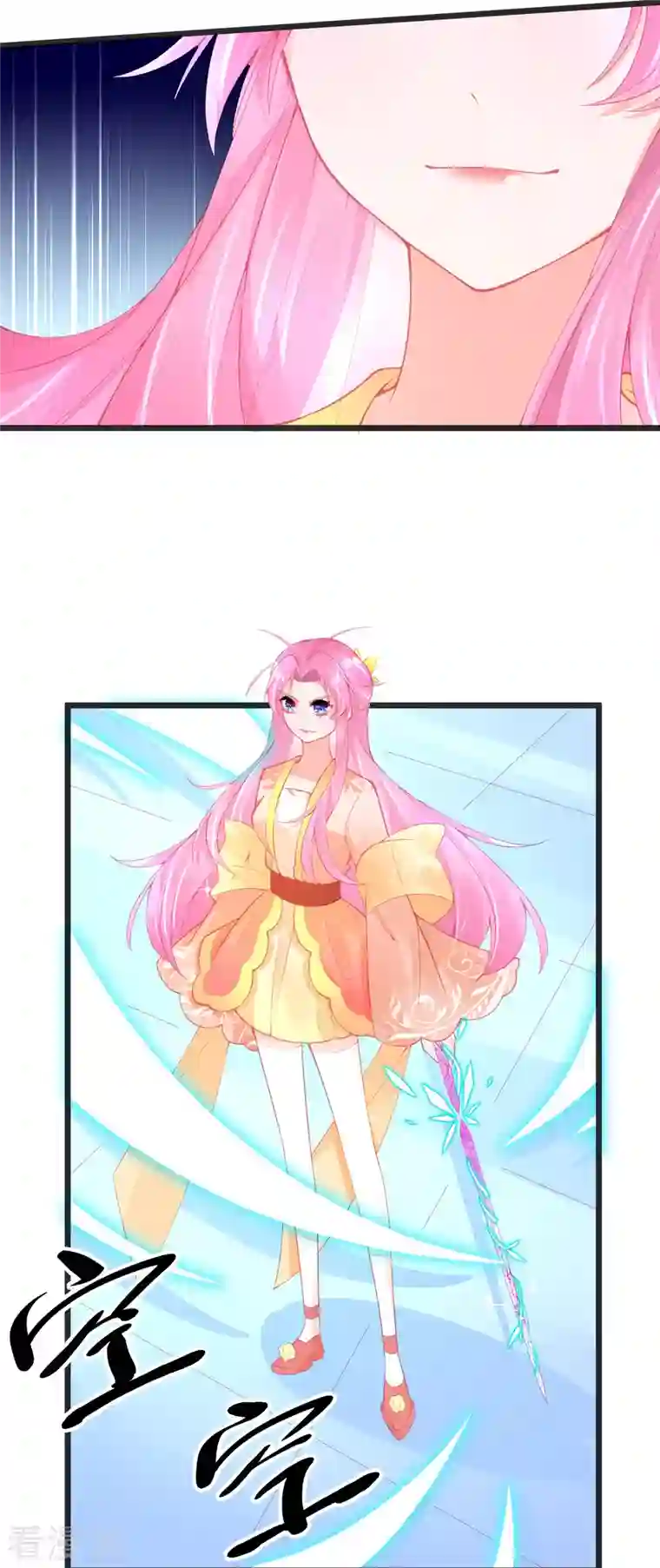 本王妃神藤在手第139话 战斗开始