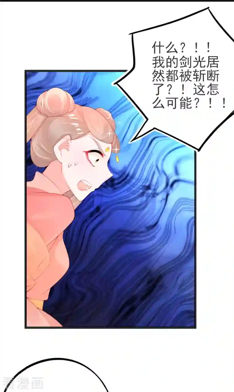 本王妃神藤在手第139话 战斗开始