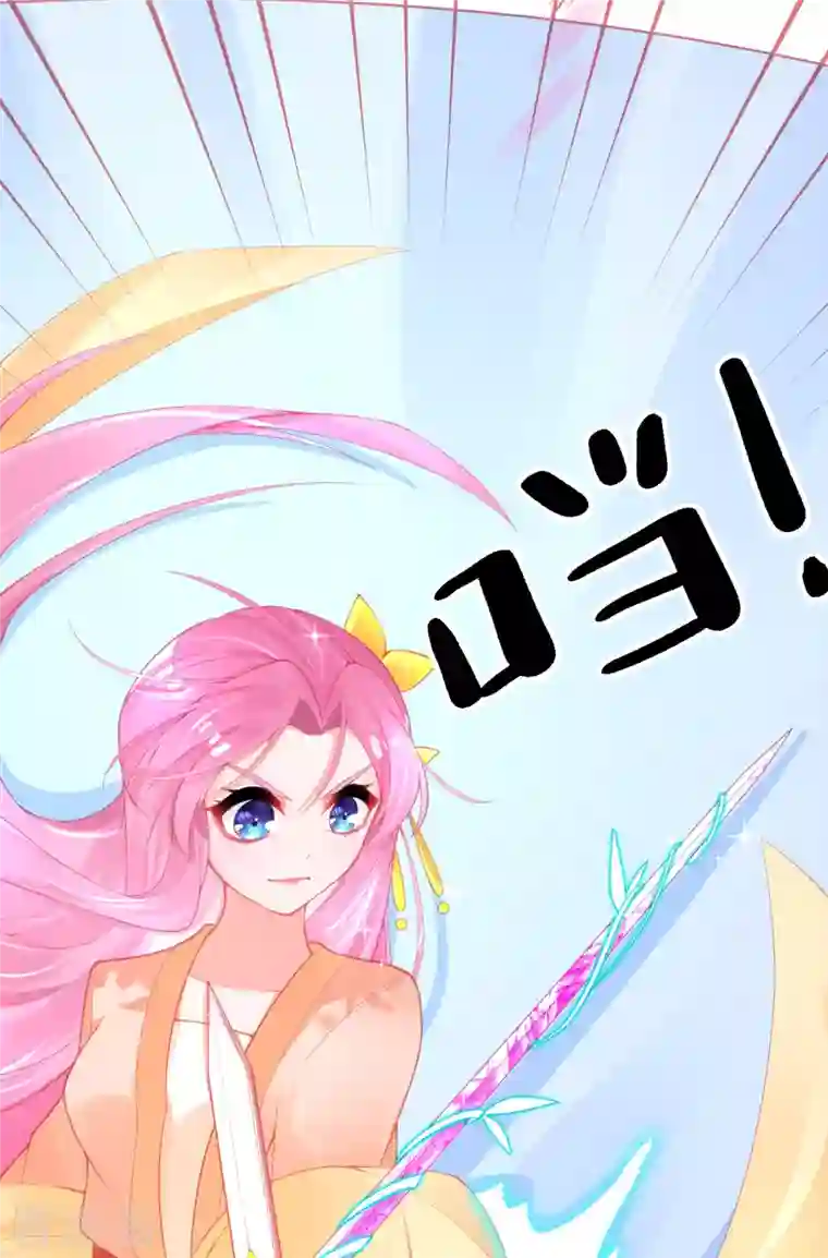 本王妃神藤在手第139话 战斗开始