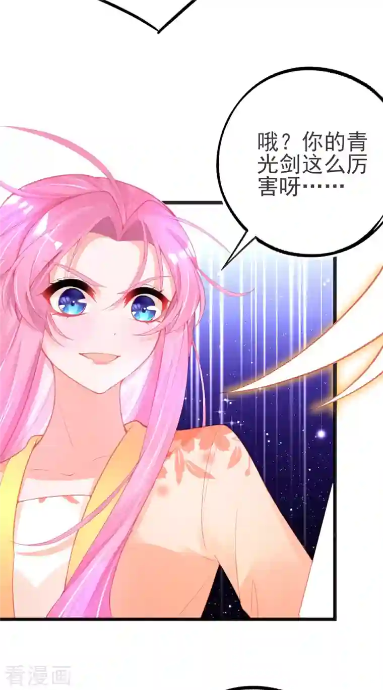 本王妃神藤在手第139话 战斗开始