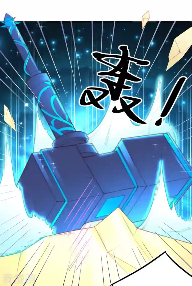 本王妃神藤在手第139话 战斗开始