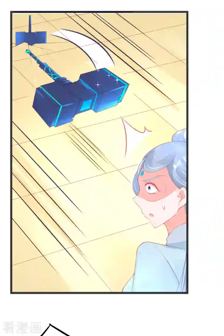 本王妃神藤在手第139话 战斗开始