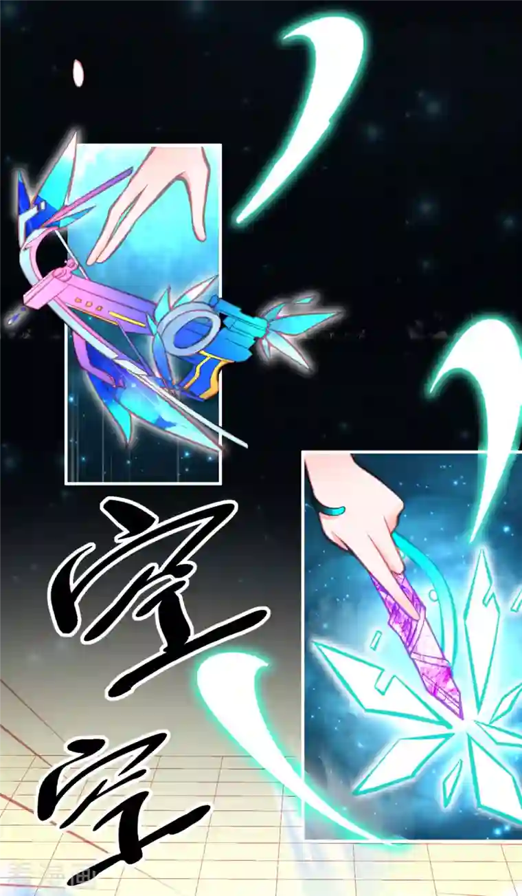 本王妃神藤在手第141话 击破金罩