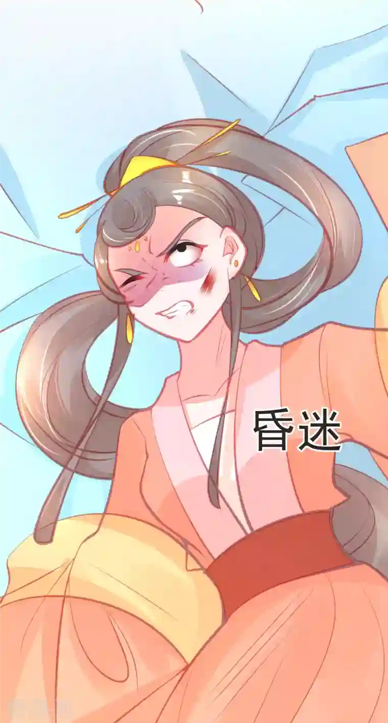 本王妃神藤在手第141话 击破金罩