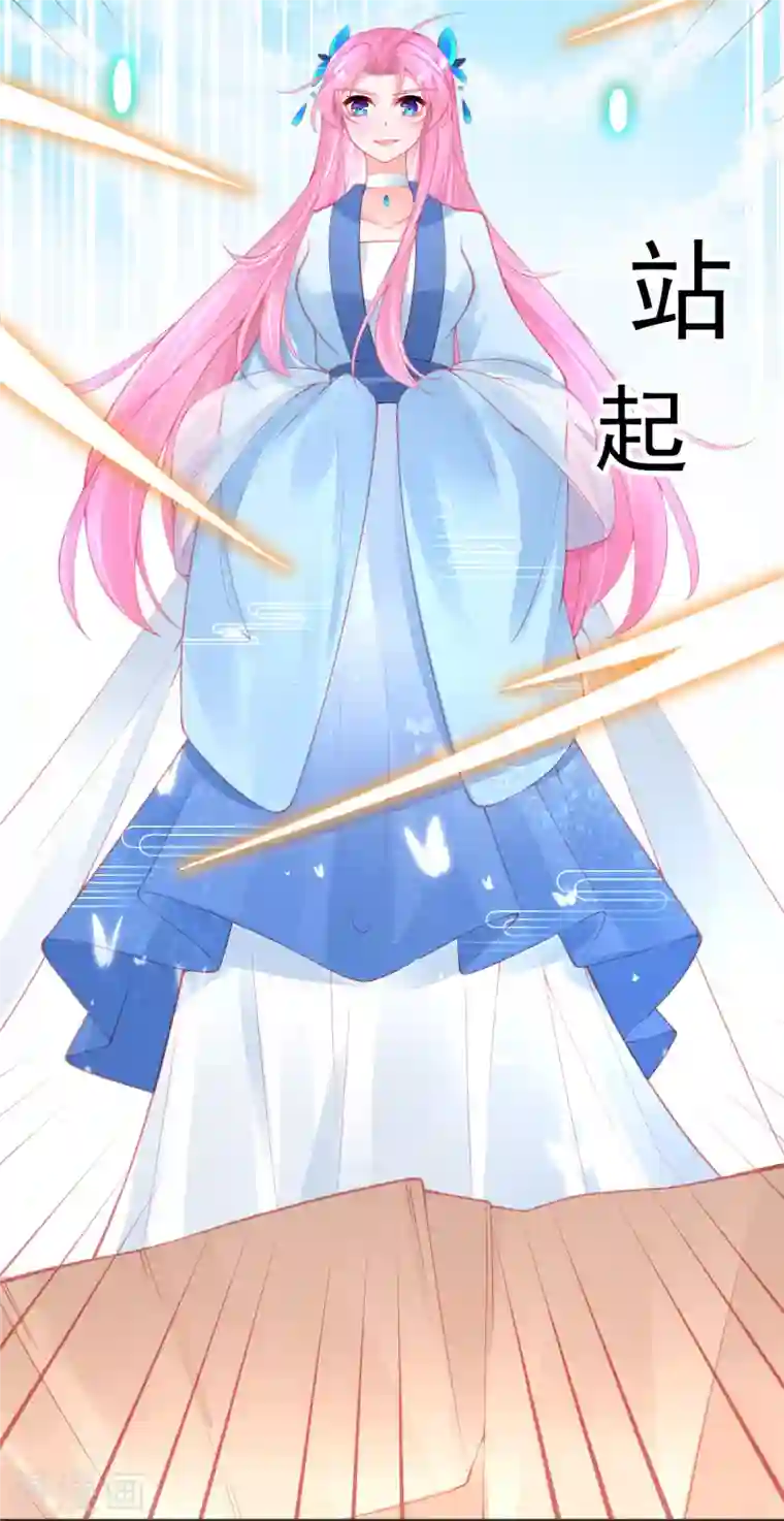 本王妃神藤在手第142话 挑战李元威