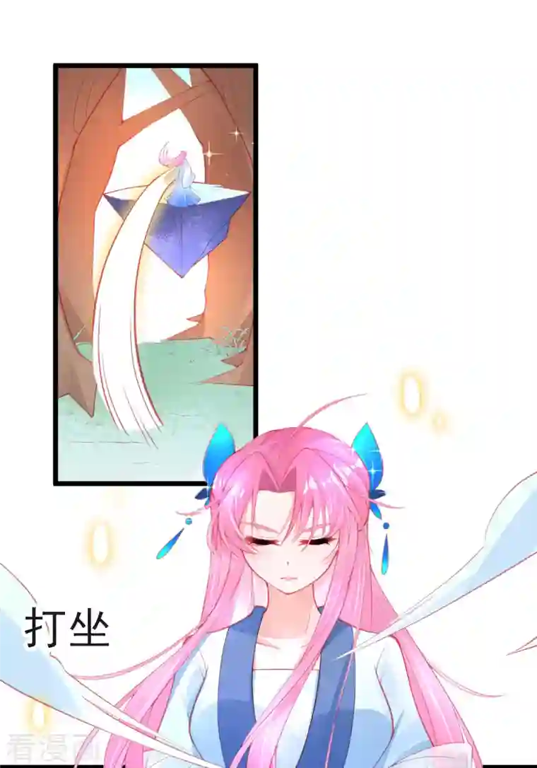 本王妃神藤在手第142话 挑战李元威