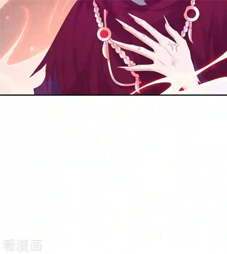 王妃的修仙指南第116话 提前苏醒