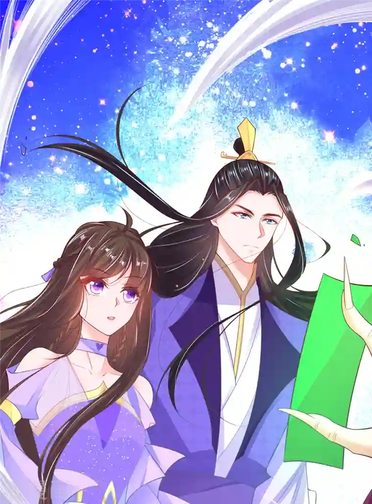 王妃的修仙指南第116话 提前苏醒