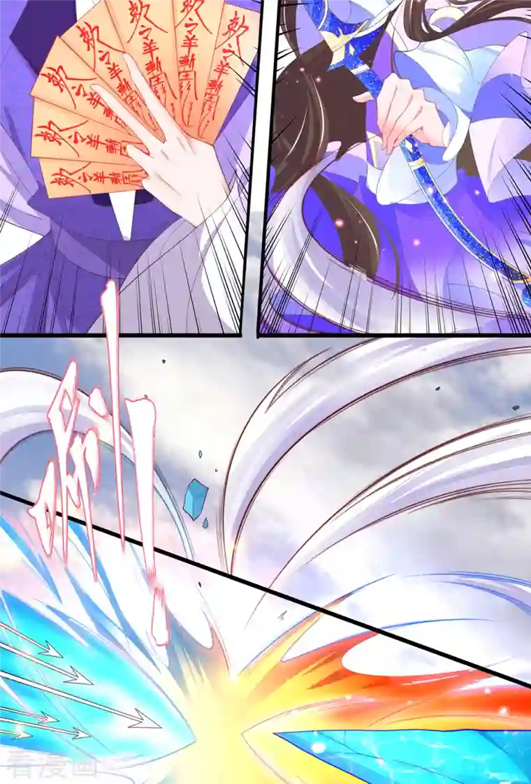 王妃的修仙指南第116话 提前苏醒