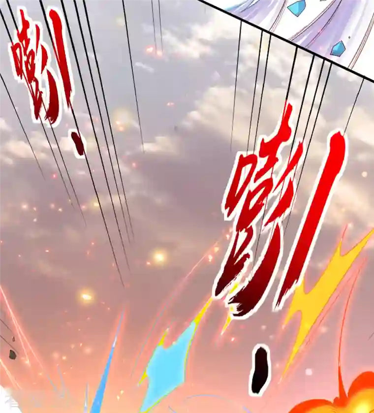 王妃的修仙指南第116话 提前苏醒